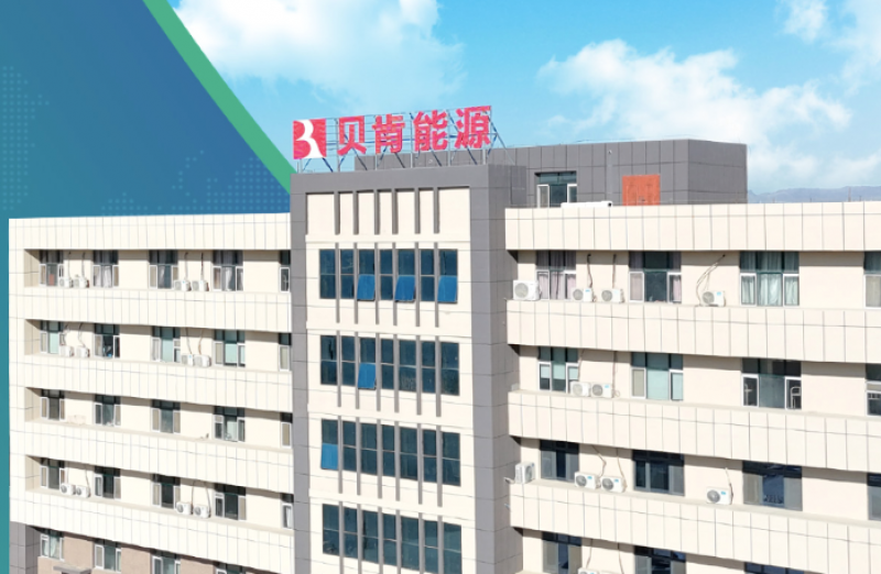 打工人逆袭成上市公司老板，贝肯能源折价卖股补充流动资金
