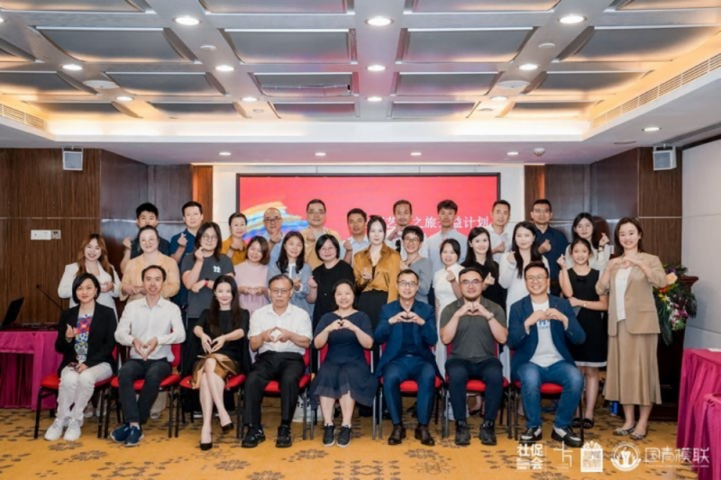 “七彩艺术之旅”温暖启程——为中国1300万孤独症人士而生