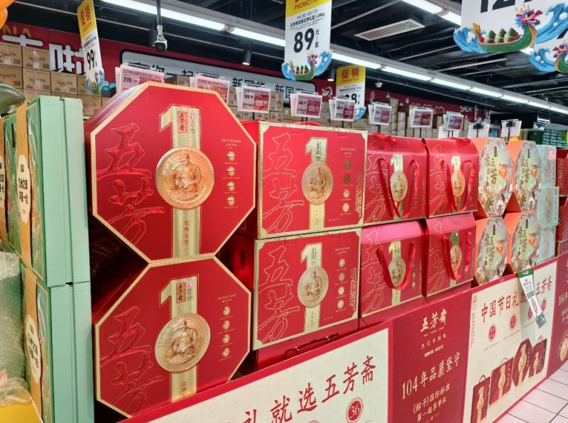 Q2净利撑全年，五芳斋代工粽子遇食品安全危机，“端午经济”基本盘受考验