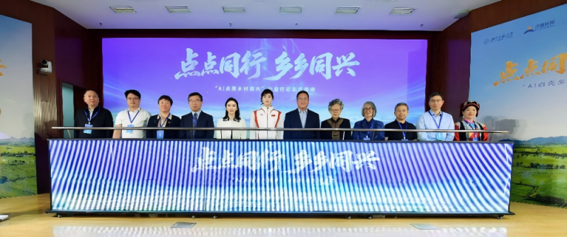 AI名片赋能乡村教育，灵均投资公益创新