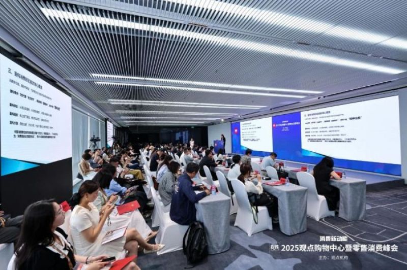 约四成商业零售企业面临营收增长考验,专家:仍有大量存量待消化 约四成商业零售企业面临营收增长考验,专家:仍有大量存量待消化