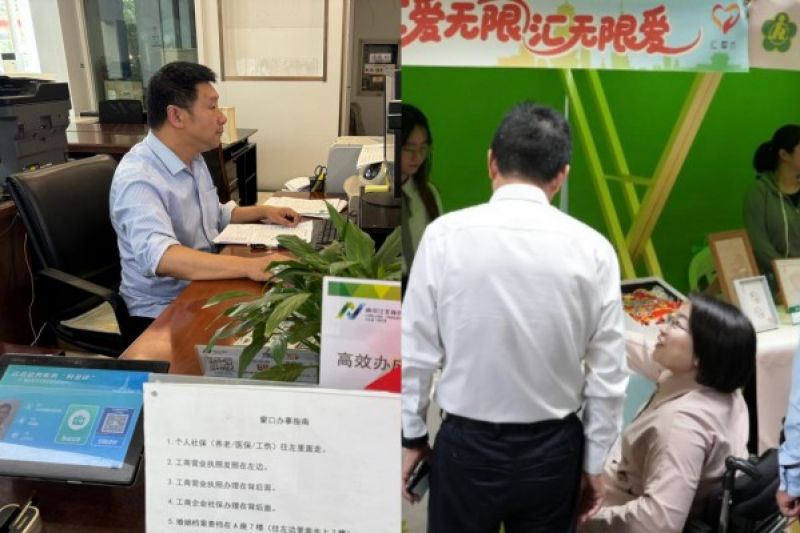 你添砖瓦我架梁——南京助残事业的多元发展