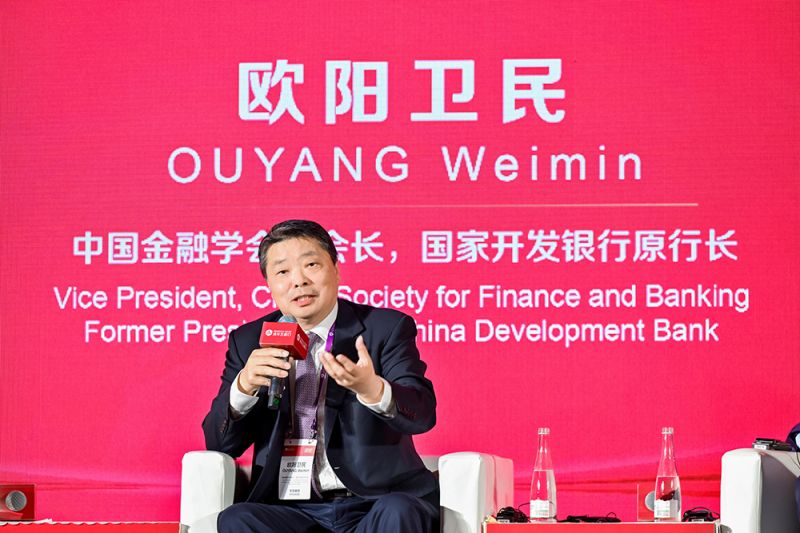 国家开发银行原行长欧阳卫民：未来要“三个坚定”，很多问题就能解决｜快讯