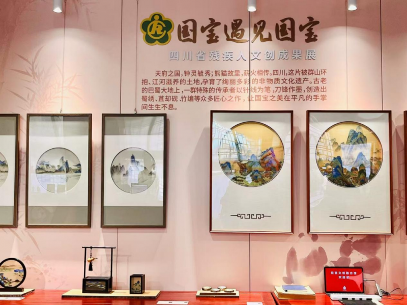 展现残疾人文化创新力量，2025年四川残疾人文创成果展在故宫举行｜聚焦全国助残日