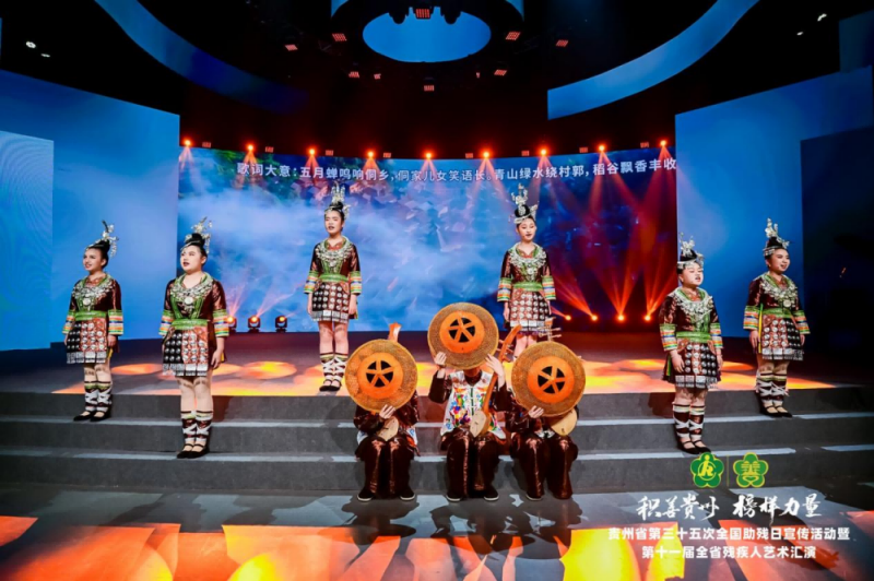 积善贵州 榜样力量|聚焦全国助残日 积善贵州 榜样力量|聚焦全国助残日