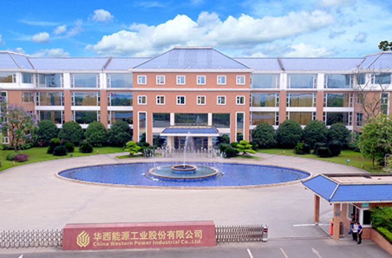 自贡富豪上演“金蝉脱壳”，被留置前精准辞去华西能源所有职务