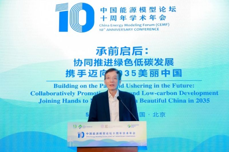 刘世锦：“特朗普2.0”冲击全球绿色转型，中国不能后退｜快讯