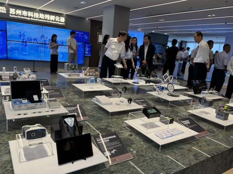 科技助残“苏州方案”：在孵化器里打通“研发-验证-转化”全链条