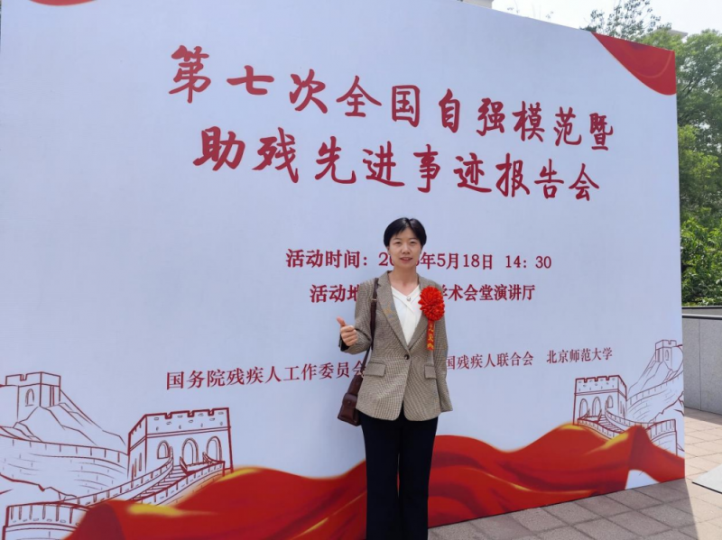 高思恩：有一种奋斗叫振翅飞翔
