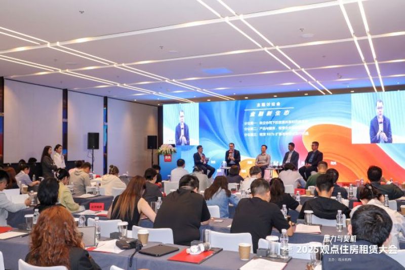 住房租赁市场供需结构调整，重点城市租金仍面临下行压力