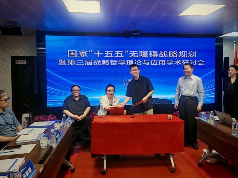 让无障碍法“长牙”，让社会有敬畏！无障碍环境建设从“设施覆盖”向“服务品质”跃升