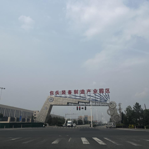 调查！光伏产业阵痛下包头缩影：部分产线停工、员工降薪，周边商业街萧条多家门店转让