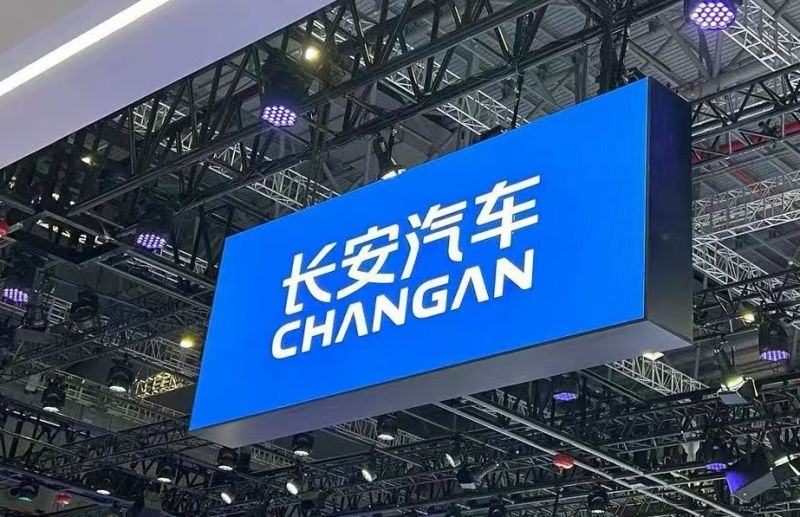 长安、东风重组暂停！兵装集团分立汽车业务，长安汽车：新公司为一级央企