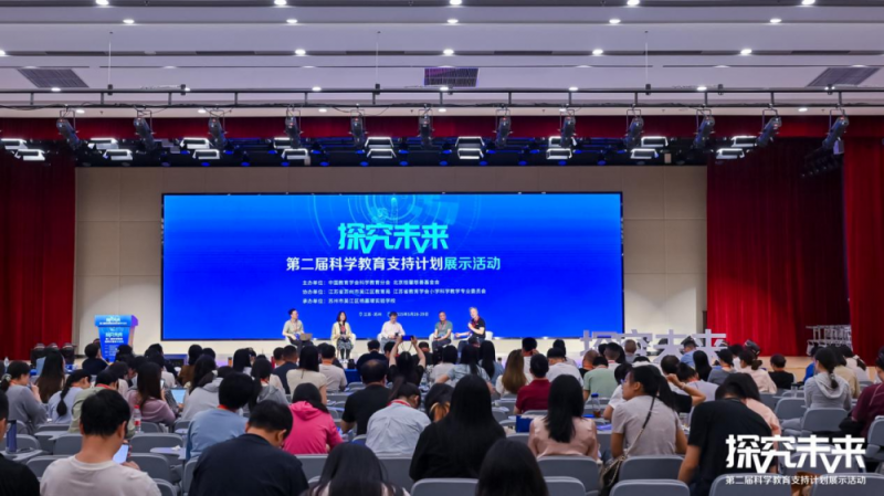 科学教育公益行动:破局乡村科学课困境,筑牢创新人才根基 科学教育公益行动:破局乡村科学课困境,筑牢创新人才根基