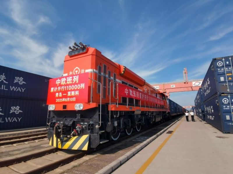中欧班列累计开行突破11万列，发送货值超4500亿美元｜快讯