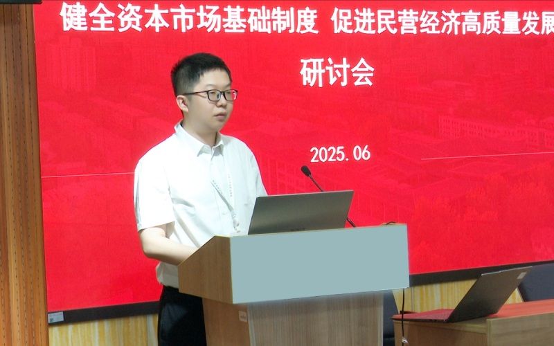 新型股市对赌协议监管亟待升级 法学专家研讨聚焦破局之道