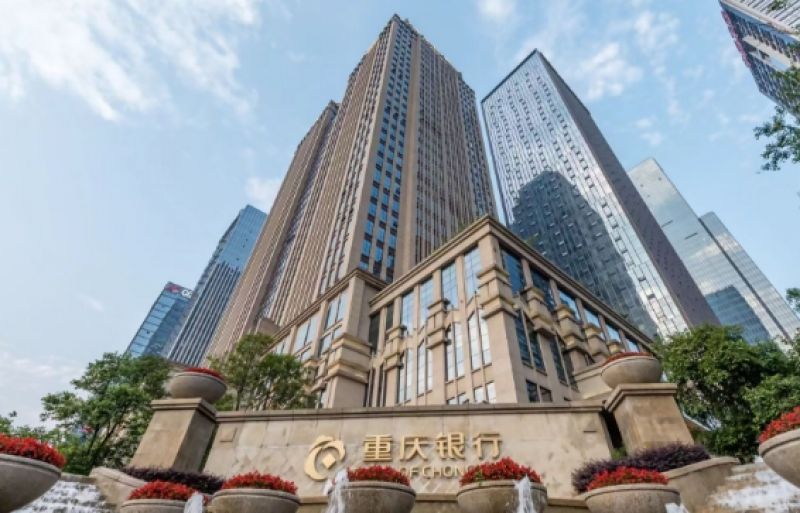 抵押贷款赋能集体林地经营权 重庆银行绿色金融填补企业资金缺口