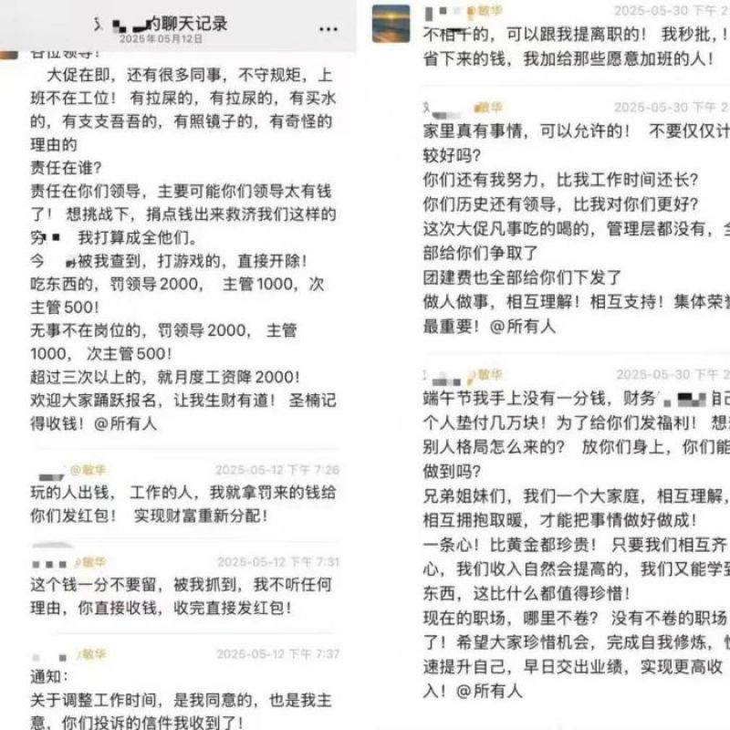 高管称“打游戏的,直接开除!”敏华控股员工一年少了3700人,芝华仕“头等舱沙发”销售失速 高管称“打游戏的,直接开除!”敏华控股员工一年少了3700人,芝华仕“头等舱沙发”销售失速
