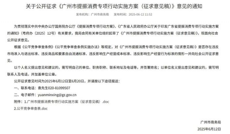 广州明确官宣取消购房“三限”,降首付比例及利率,专家:应理解为在银行可承受范围内促成本最低 广州明确官宣取消购房“三限”,降首付比例及利率,专家:应理解为在银行可承受范围内促成本最低