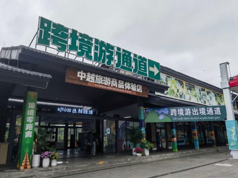 东盟“黄金签证”开闸：贸易、商务、文旅合作进一步加深，扩大开放再下一城 