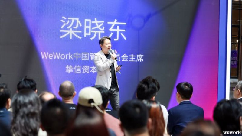 破解存量时代办公楼宇市场痛点，AI驱动灵活办公行业新模式