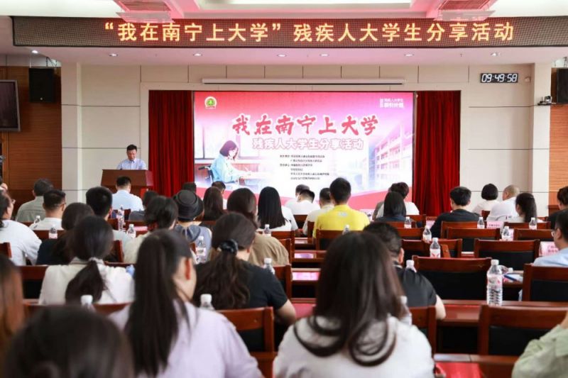 打破边界，连接未来！十名残疾人大学生在南宁刻下“绽放”第一课