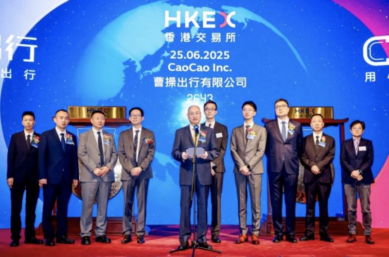曹操出行登陆港股，网约车平台打响Robotaxi抢滩战