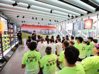 科技向善，为爱奔跑：特步助力视障跑者“一起跑，探世界”｜聚焦全国助残日