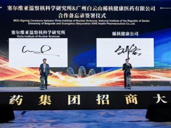 双城记：一场招商大会，一场药交会，如何搅动中国医药行业变局
