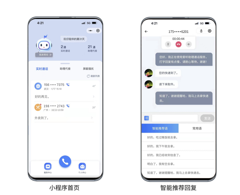 图片 3(2).png