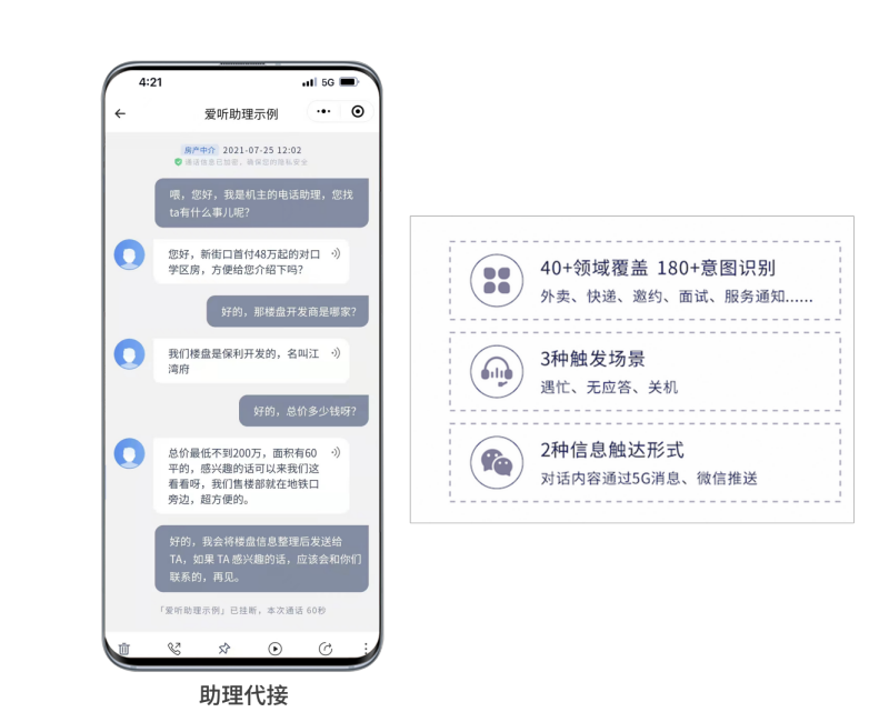 图片 1(2)(2).png