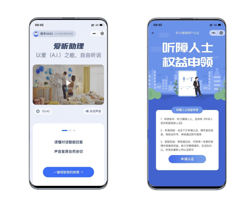 图片 8(2).png