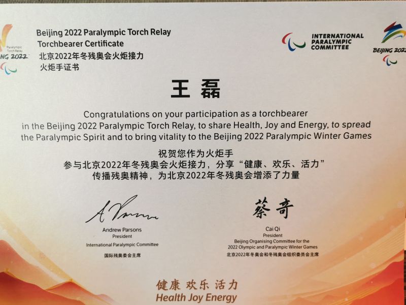 微信图片_20220302191240.jpg
