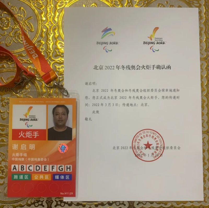 微信图片_20220303111702.jpg