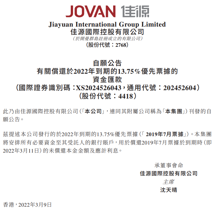 微信图片_20220310212113.png