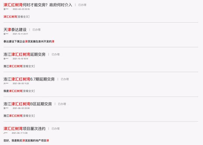 微信图片_20220331195551 (1).jpg