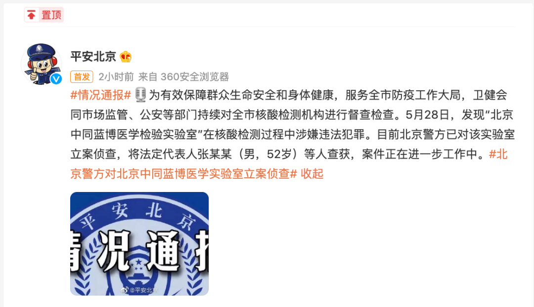 微信图片_20220529165606.png