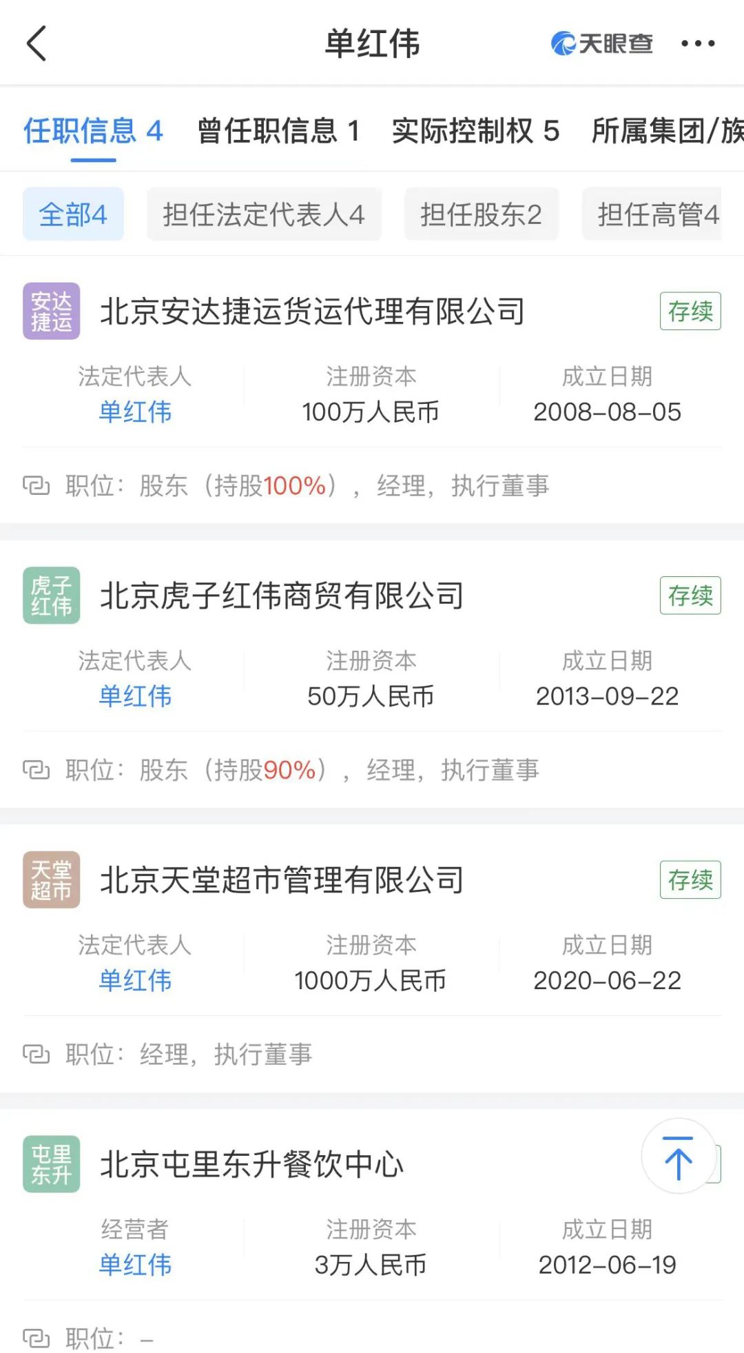 微信图片_20220614191525.jpg