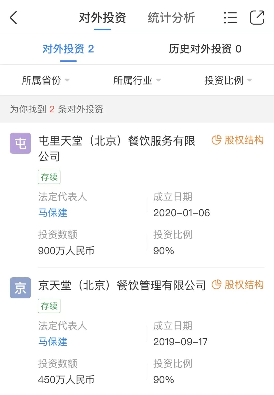 微信图片_20220614191511.jpg