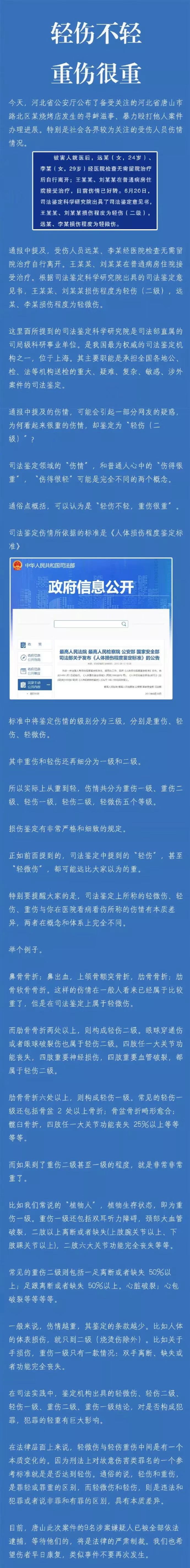 微信图片_20220621172652.jpg