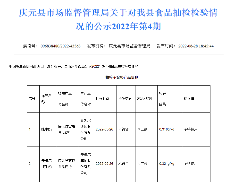 微信图片_20220630204512.png