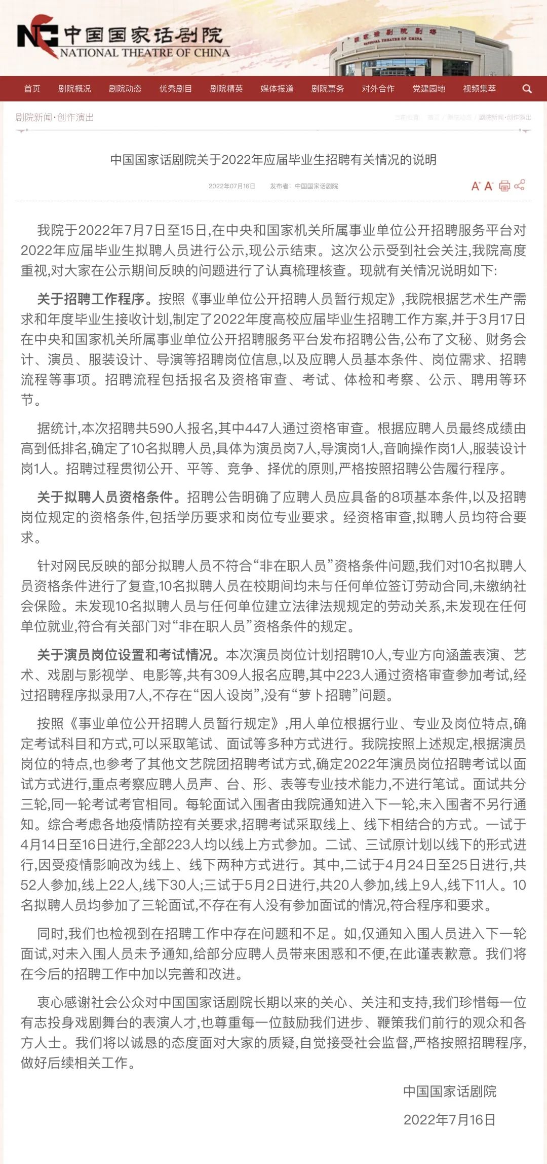 微信图片_20220716094522.jpg