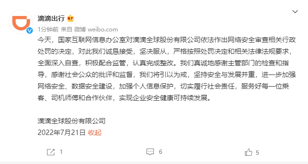 微信截图_20220721131137.png