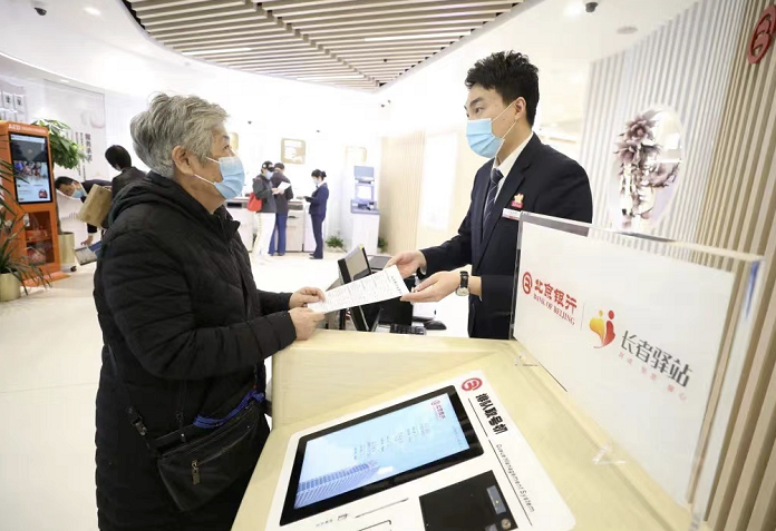 微信截图_20220813100611.png