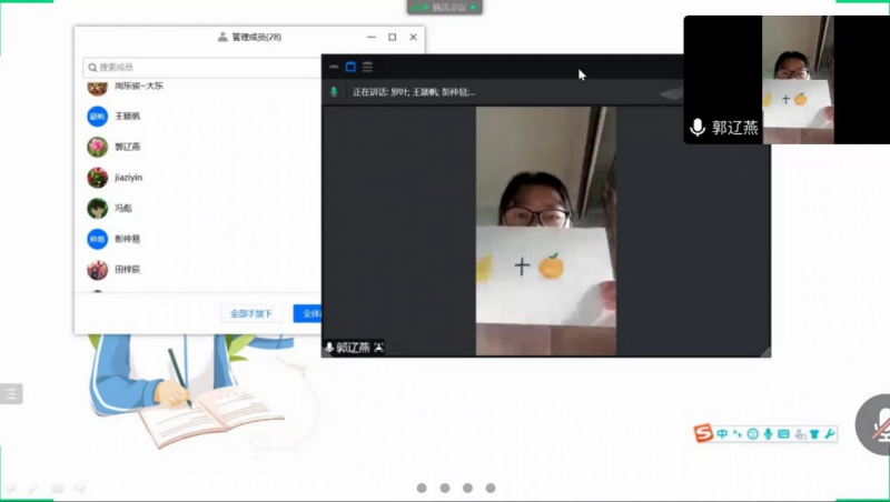 图片 2.png