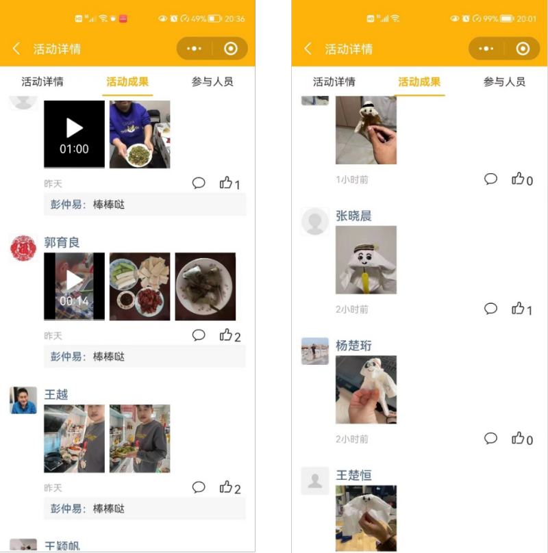 图片 3.png