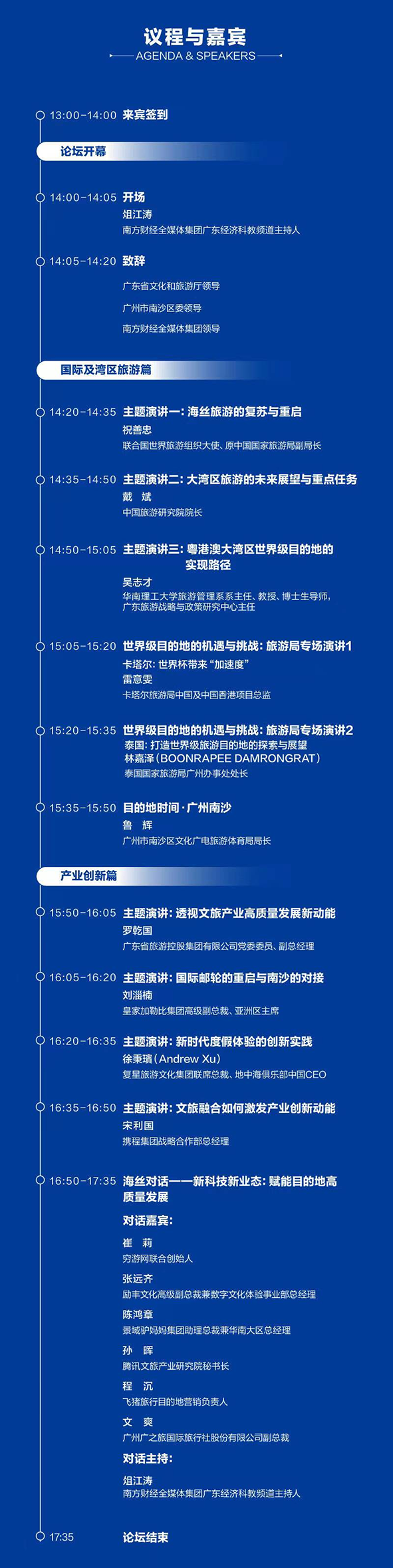 微信图片_20221228121002.png