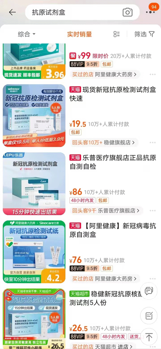 价格.gif