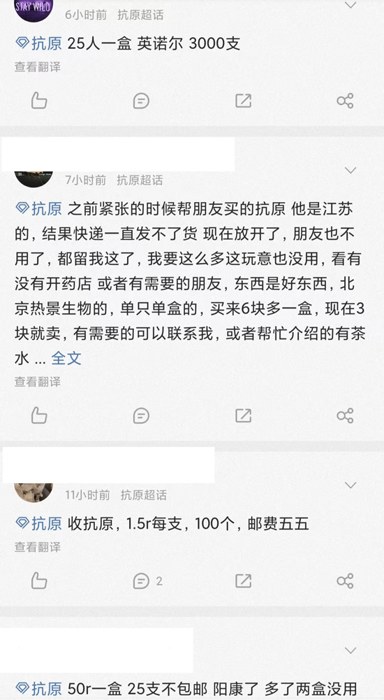 微博.gif