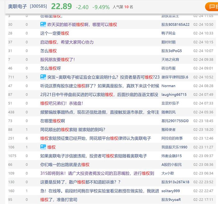 索赔.jpg